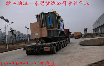 東莞至盧龍縣專業物流服務，物友網高效承接總公司業務