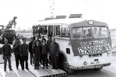 話說上海 | 45年前，金山海灘上一座新城崛起 承接總公司業務