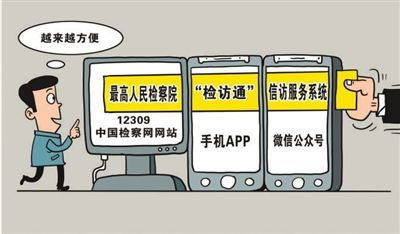 以工作指數(shù)為支點(diǎn)，撬動(dòng)滿意指數(shù)提升——法治頭條視角下檢驗(yàn)檢測(cè)服務(wù)的優(yōu)化路徑